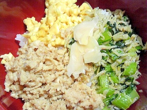 玉子と鶏そぼろとシラス菜の三色丼